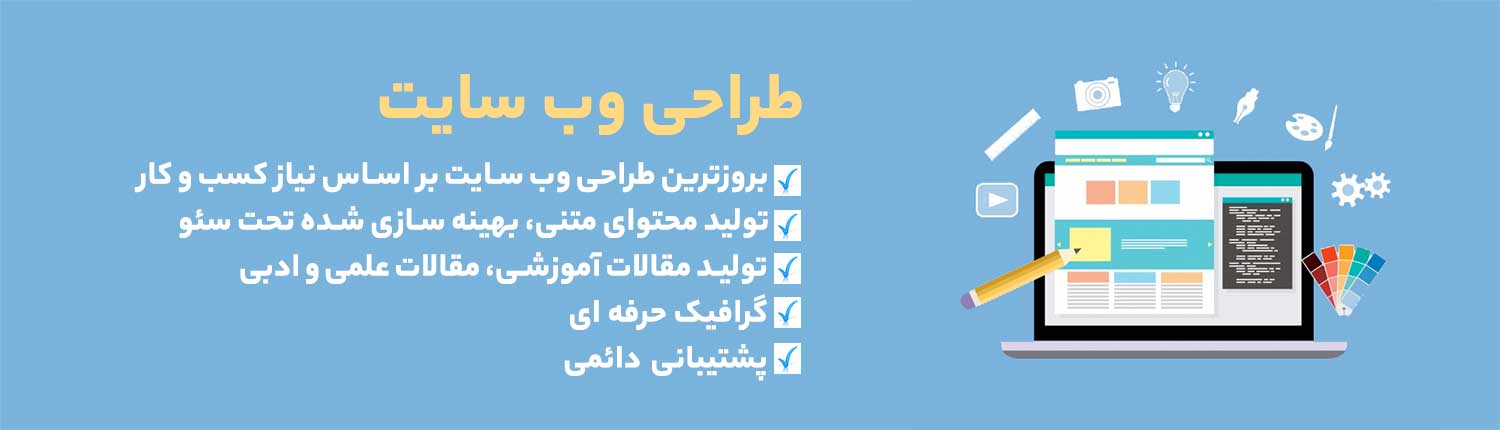 طراحی وب سایت برندسازان